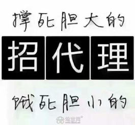 如何成為POS機(jī)代理及辦理流程指南