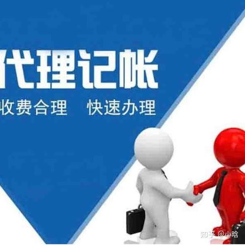 代理記賬公司找客戶的7種辦法