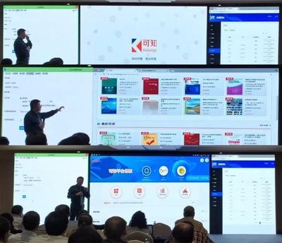 融合創(chuàng)新，智啟未來(lái)——2023年度新聞出版業(yè)科技與標(biāo)準(zhǔn)重點(diǎn)實(shí)驗(yàn)室暨科技出版與知識(shí)服務(wù)應(yīng)用聯(lián)盟年會(huì)順利召開(kāi)